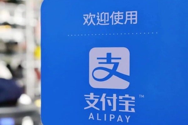 在哪里可以找到支付宝里的租赁？